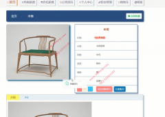 Java+MySQL 基于springboot家具销售购物网站#毕业设计