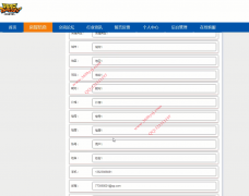 Java+MySQL基于springboot房产门户房屋出租销售网站