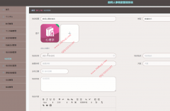 Java+MySQL 基于springboot教师人事档案管理系统#毕业