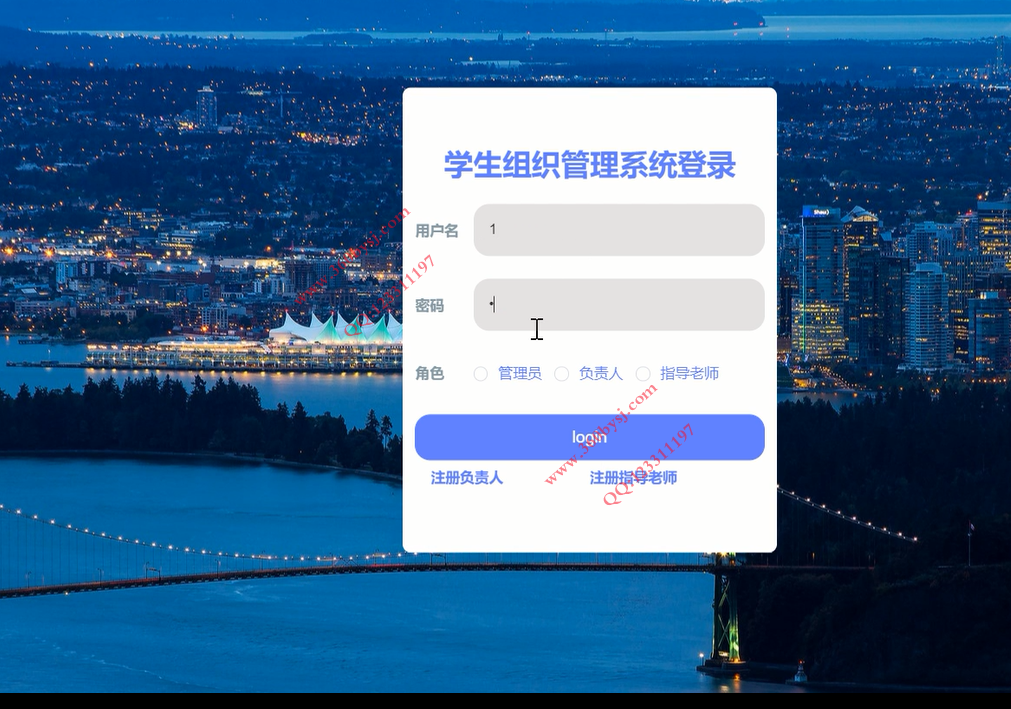 21登录界面.png