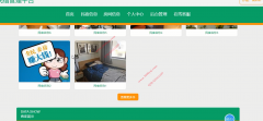 Java+MySQL基于Springboot+vue的酒店民宿管理系统前后