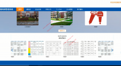 Java+MySQL 基于Springboot+vue的疫情网课管理系统#毕业