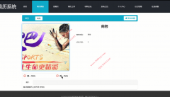 Java+MySQL 基于Springboot+vue的简历系统#毕业设计