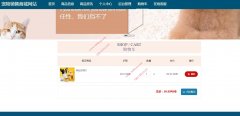 Java+MySQL 基于Springboot+vue的宠物销售商城网站#毕业