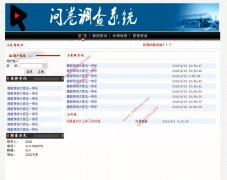 asp.net834调查问卷管理系统#毕业设计