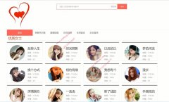 asp.net829婚恋交友系统#毕业设计