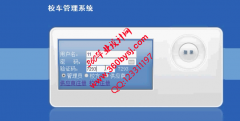 ASP.NET20034校车管理系统