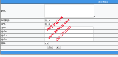 ASP.NET20081试题库信息管理系统
