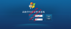 ASP.NET20085学生宿舍公寓管理系统