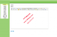 ASP.NET20096个人信息保险箱系统
