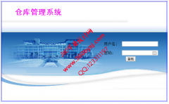 ASP.NET20098进销存管理系统