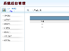 ASP.NET20100婚庆公司网站===三层