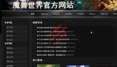 游戏网站设计毕设