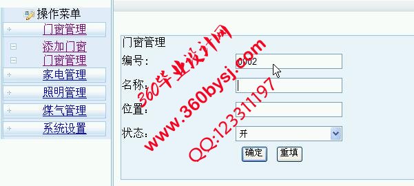 功能一览