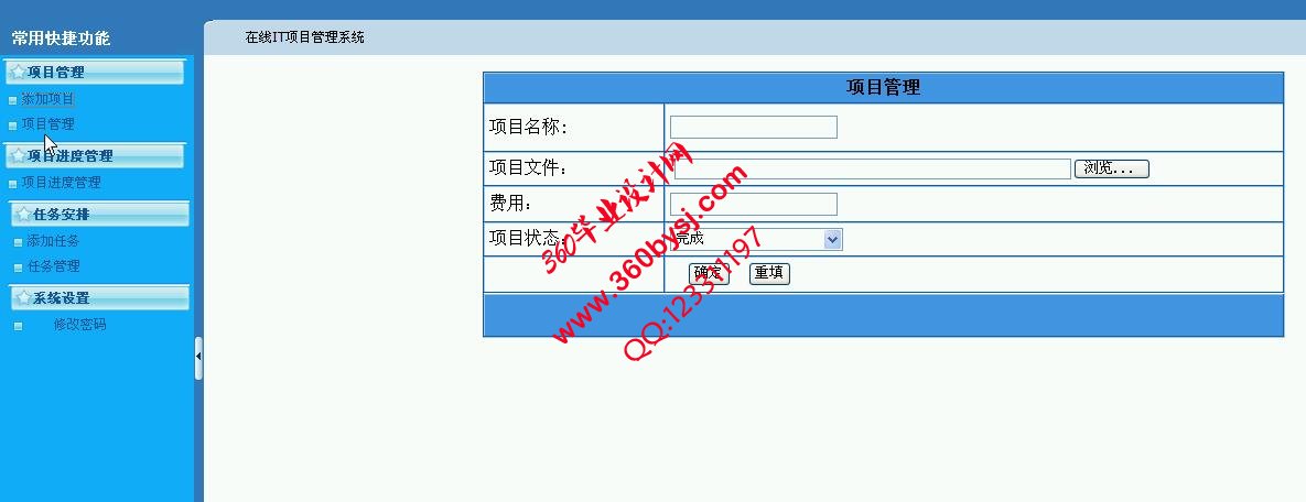 功能一览