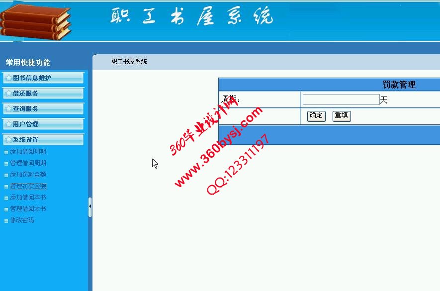 功能预览图2