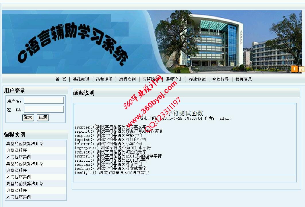 函数说明