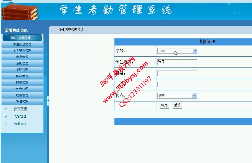 功能一览