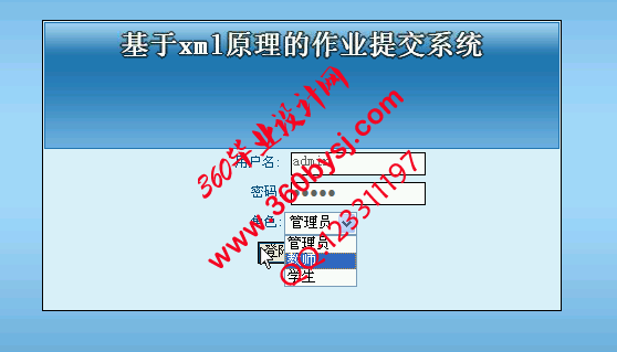 登录页面