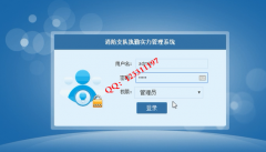 基于asp.net的消防支队执勤实力管理系统