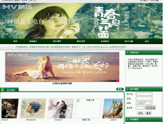 基于JSP的网络音乐KTV点歌电台网站
