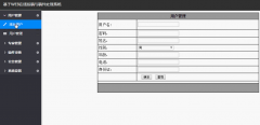 基于WEB在线投稿与稿件处理系统