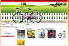PHP共享单车租赁系统