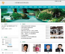 PHP健身房管理系统