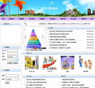 PHP投资理财网站的设计与实现