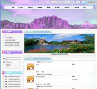PHP个人博客系统毕设