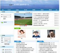 PHP校园帮忙领取快递平台
