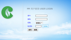 PHP企业员工培训管理系统