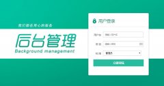 PHP+MySQL高校资产管理系统