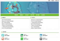 PHP+MySQL中小学生科学实验展示网站的设计与实现