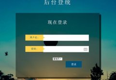 PHP+MySQL大学宿舍管理系统的设计与实现