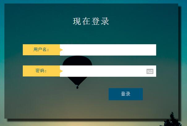 动漫周边商城后台登录界面