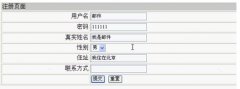 PHP+MySQL邮件管理系统的设计与开发