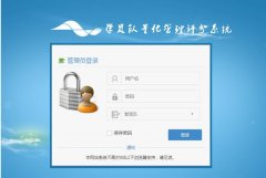 asp.net学员队量化管理评分系统的设计与实现