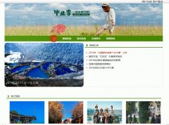 java+mysql 基于SSM的驴友交互平台#毕业设计