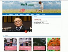 java+mysql 基于ssm的校园功能导航系统