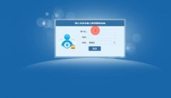 Spring+SpringMVC+mybatis基于ssm的网上出差审批与费用