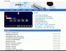 java+mysql 基于ssm的协同过滤算法的新闻推荐平台（