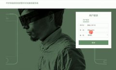 java+mysql 基于ssm中学疫情期间快捷就餐系统（ja