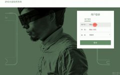 java+mysql基于ssm的游戏光盘租赁系统（java,web）