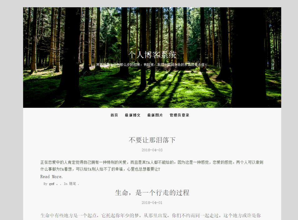 系统首页 系统首页