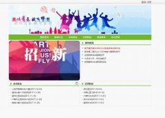 java+sql 基于jsp818大学生高校社团管理系统sql（j