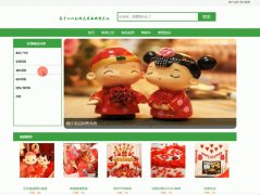 java+mysql 基于jsp828婚庆用品销售购物网站（java,