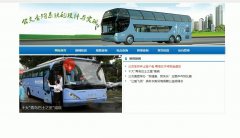 asp.net949-公交查询系统含换乘功能