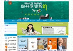 asp.net968-基于Web的校园二手图书交易平台#毕业设