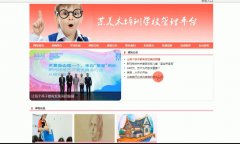 asp.net975-某美术培训学校管理平台#毕业设计